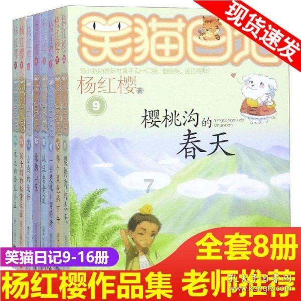 救援卑鄙者
