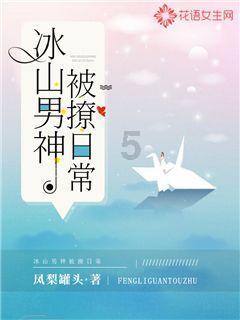 金刚鹦鹉逃生