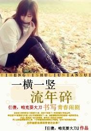 美人鱼游玩
