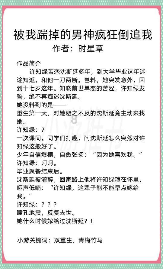 再次获奖｜新里程教育旗下扶摇、睿文培训学校斩获两项荣誉