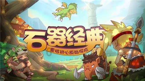小时候的友谊真的会随着长大而慢慢变淡吗？游戏画面