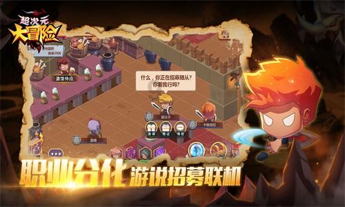 匆忙离开