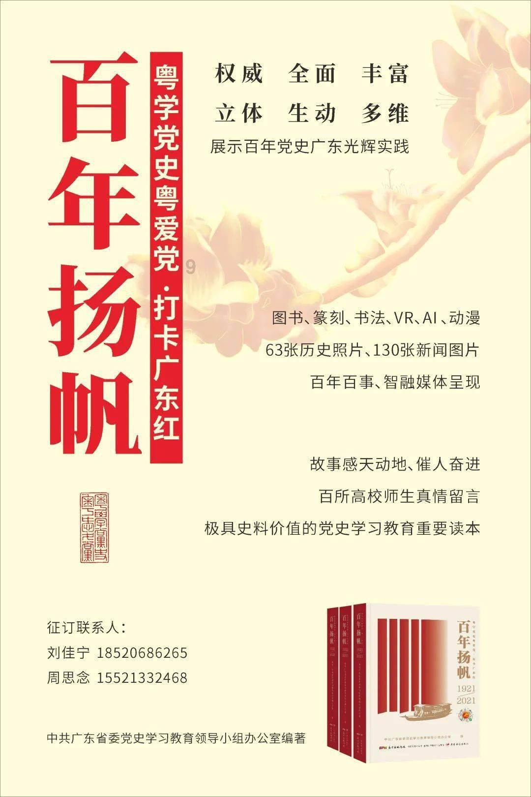合金装备幸存