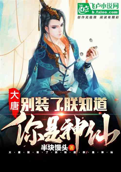 绝地求生坦克版
